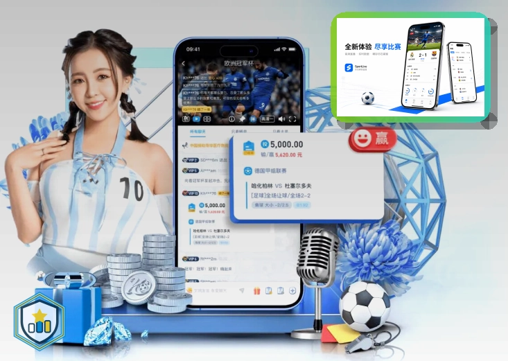 爱游戏浏览器访问页面预览